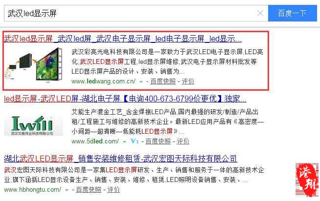 小明seo:如何将降权的网站将核心关键词优化上百度首页