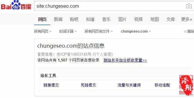 seo怎样分析竞争对手网站 关键词「SEO」百度排名首页